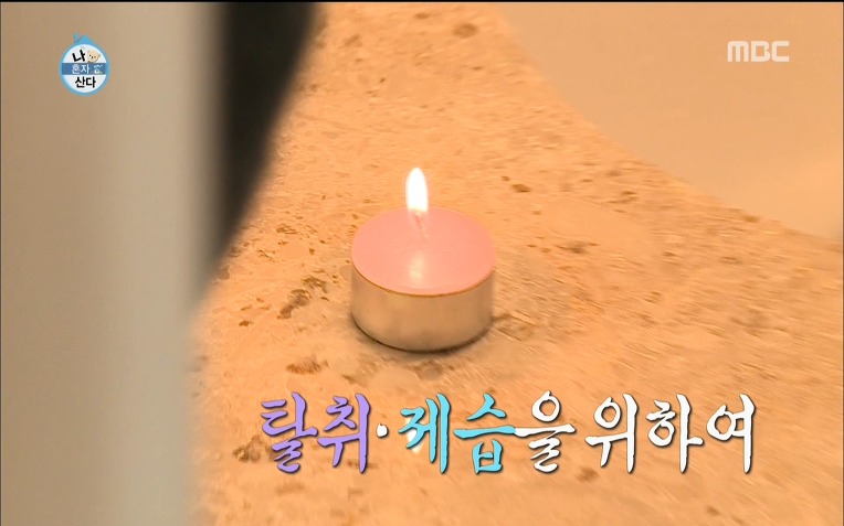  용감한형제 럭셔리 라이프 | 인스티즈