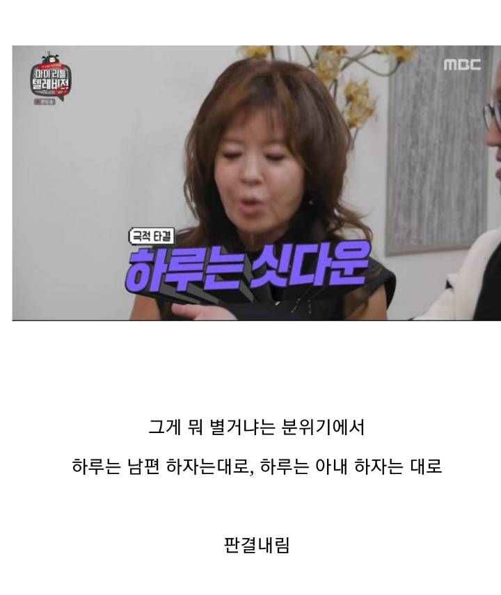 앉아서 소변을 보라는 게 무리한 부탁인가요?.jpg | 인스티즈