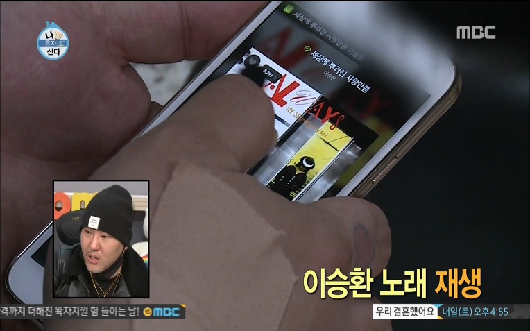  용감한형제 럭셔리 라이프 | 인스티즈