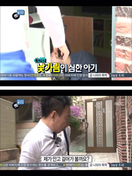 [무한도전] 한때 난리였던 애기 돌보는 박명수옹 | 인스티즈