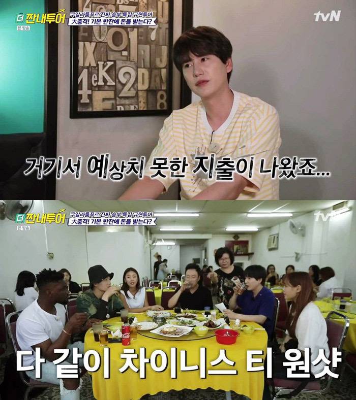 말레이시아식당에서 주의할점 | 인스티즈