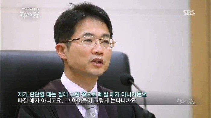 부산 여중생 폭행 가해자들이 만날 확률이 높은 판사.jpg | 인스티즈