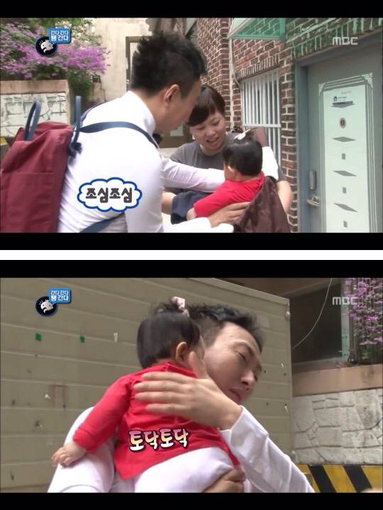 [무한도전] 한때 난리였던 애기 돌보는 박명수옹 | 인스티즈