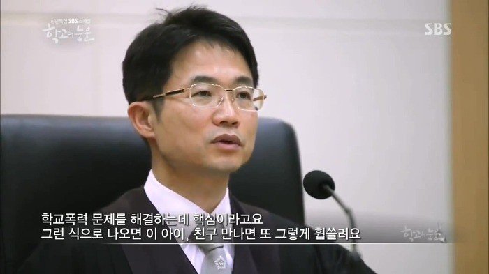 부산 여중생 폭행 가해자들이 만날 확률이 높은 판사.jpg | 인스티즈