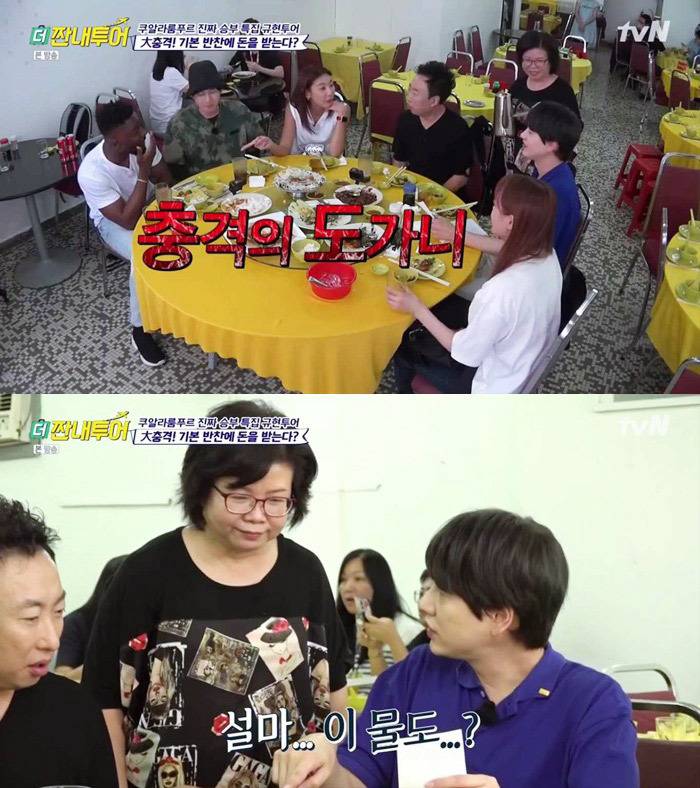 말레이시아식당에서 주의할점 | 인스티즈