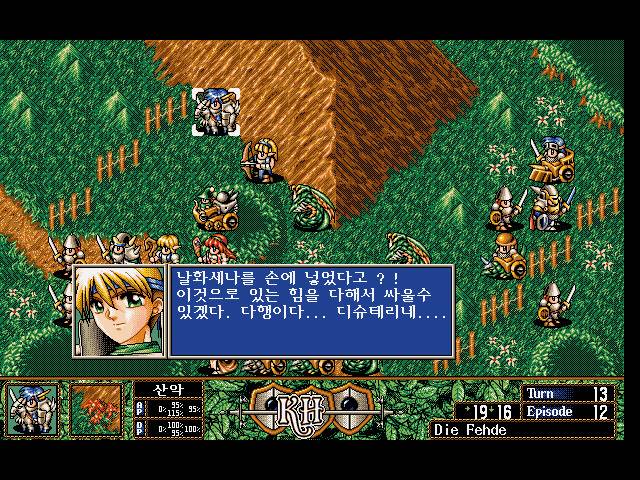 추억의 도스 게임 | 인스티즈