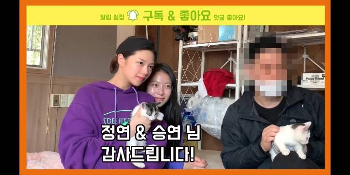 바쁜 와중에 봉사하러 간 공승연&amp; 트와이스 정연 | 인스티즈