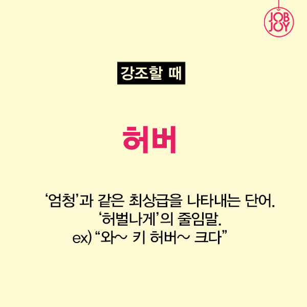 광주에서 자주 쓰는 사투리 BEST 5.jpg | 인스티즈