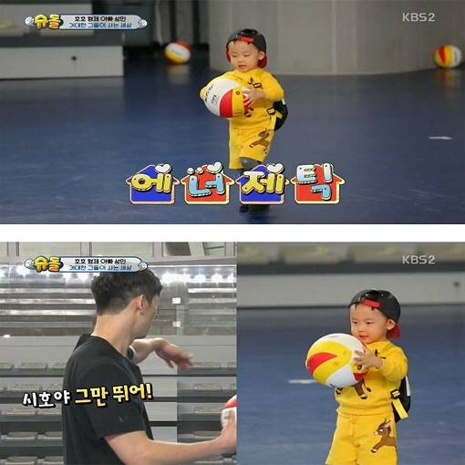 [슈돌] 아들 키가 커질까봐 걱정인 아빠 | 인스티즈