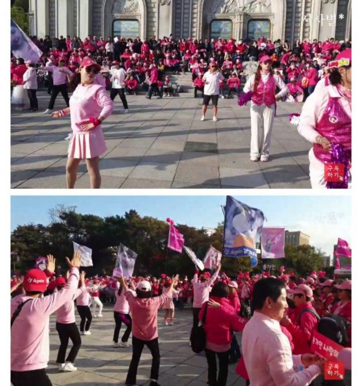 송가인 콘서트 현장 | 인스티즈