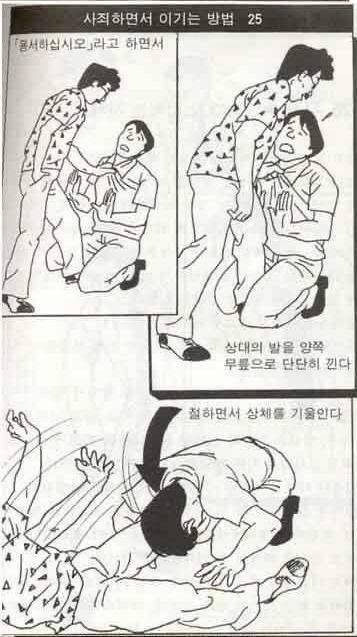 언젠간 써먹을 꿀팁 대방출 | 인스티즈