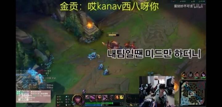 [LOL] 김군 : 카나비 ㅅㅂ | 인스티즈