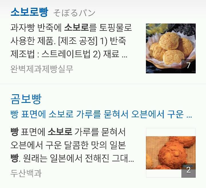 일상에 뿌리내린 일본어 | 인스티즈