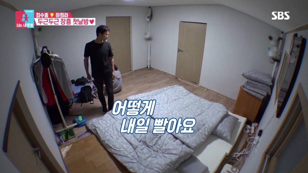 [동상이몽] 최수종이 진짜 인간계 사람이 아닌걸 보여주는 모습.jpg | 인스티즈