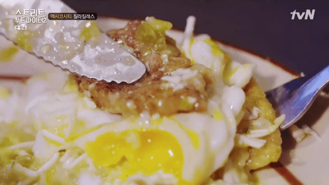 줄서서 먹는 멕시코 가정식 &amp; 간식 (스푸파2) | 인스티즈