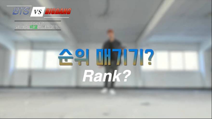 댄스유튜버가 생각하는 빅뱅 vs 방탄 비교댓글이 많은 이유.jpg | 인스티즈