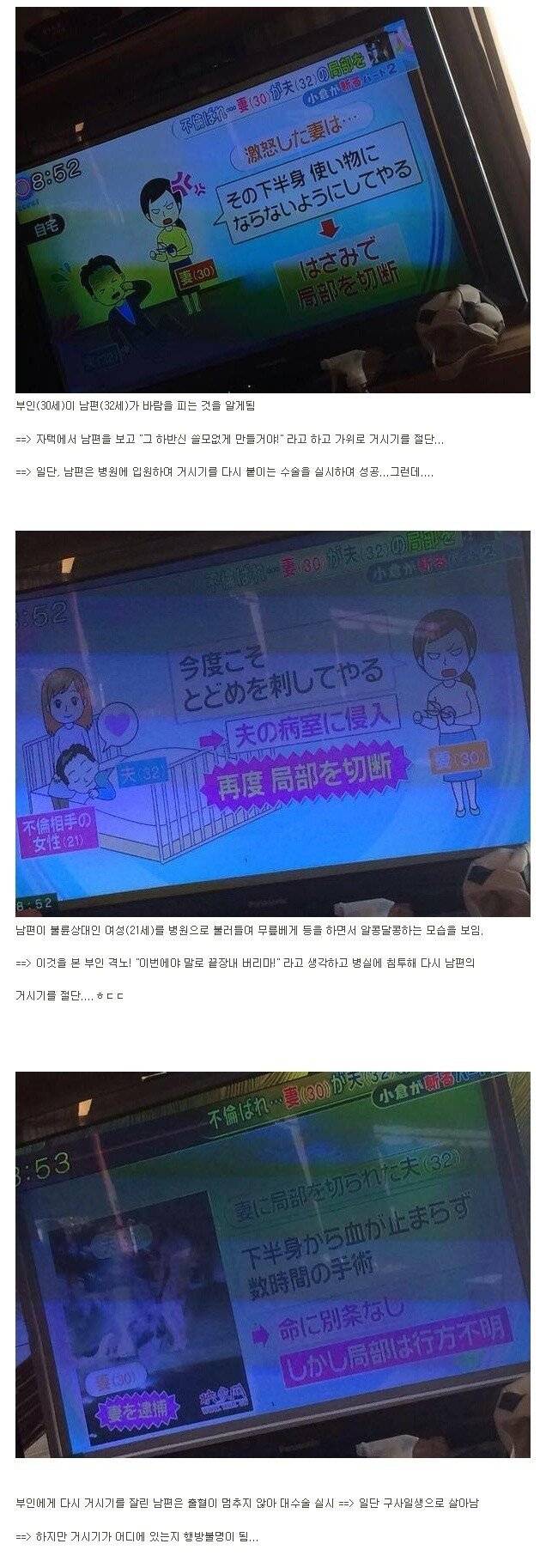 역대급 사이다라는 불륜 복수 | 인스티즈