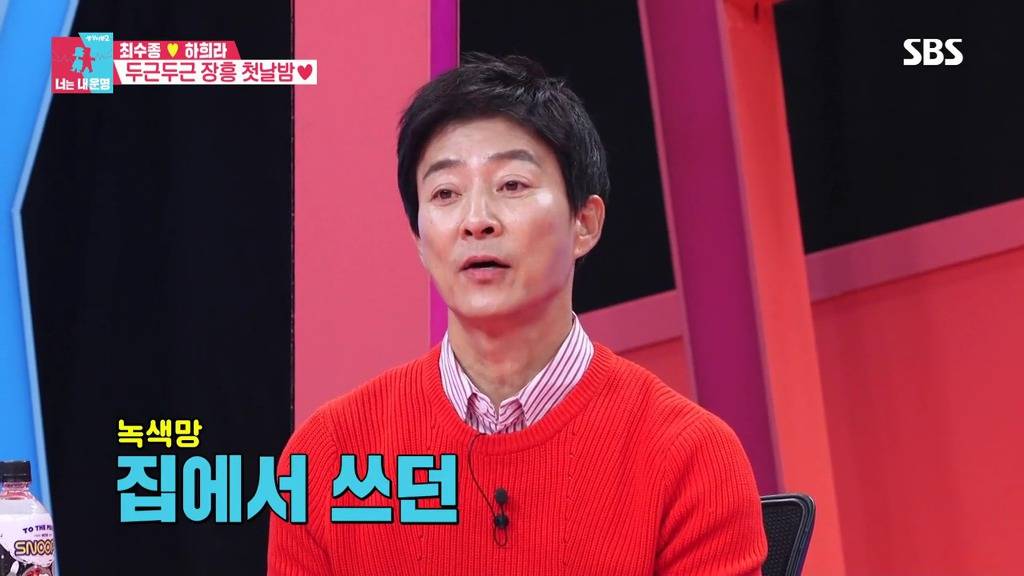 [동상이몽] 최수종이 진짜 인간계 사람이 아닌걸 보여주는 모습.jpg | 인스티즈