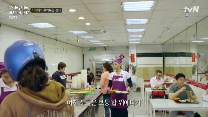 대만 타이베이 족발음식 2가지 (스푸파2) | 인스티즈