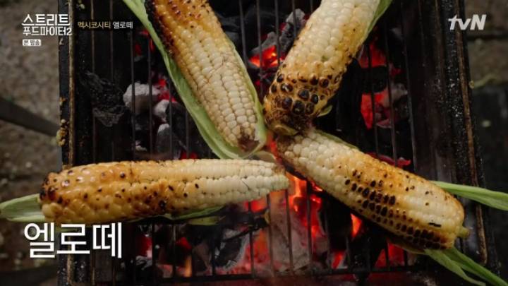 줄서서 먹는 멕시코 가정식 &amp; 간식 (스푸파2) | 인스티즈