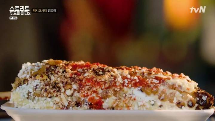 줄서서 먹는 멕시코 가정식 &amp; 간식 (스푸파2) | 인스티즈