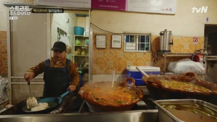 줄서서 먹는 멕시코 가정식 &amp; 간식 (스푸파2) | 인스티즈