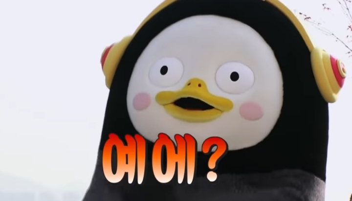  펭수 짤 모음 | 인스티즈