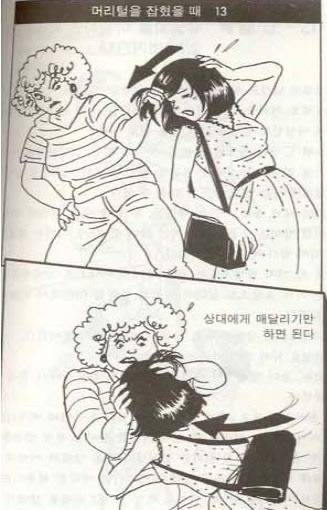 언젠간 써먹을 꿀팁 대방출 | 인스티즈