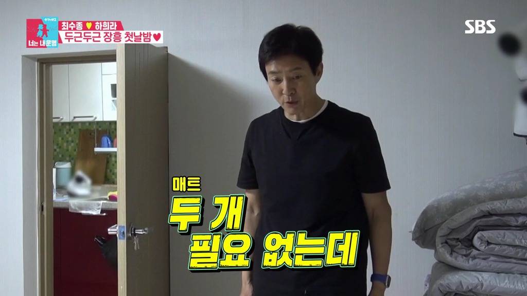 [동상이몽] 최수종이 진짜 인간계 사람이 아닌걸 보여주는 모습.jpg | 인스티즈