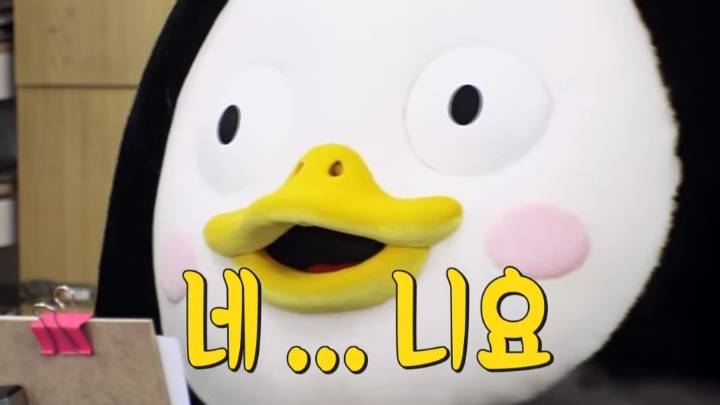  펭수 짤 모음 | 인스티즈
