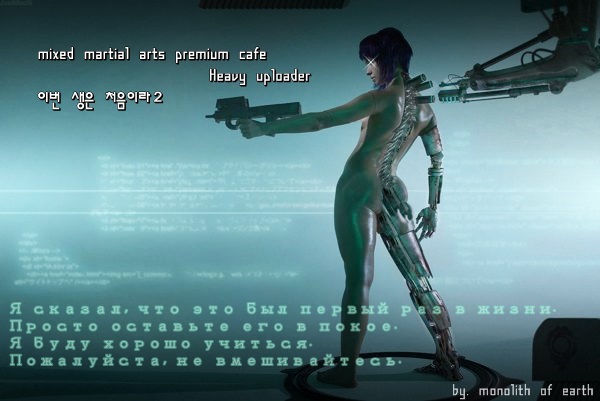 전국에서 회 제일 빨리 뜨는 곳.jpgif | 인스티즈