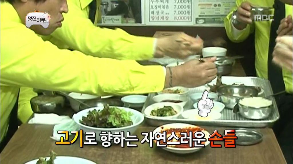 친구들과 같이 밥먹는데 가장 싫어하는류의 스타일은??? | 인스티즈