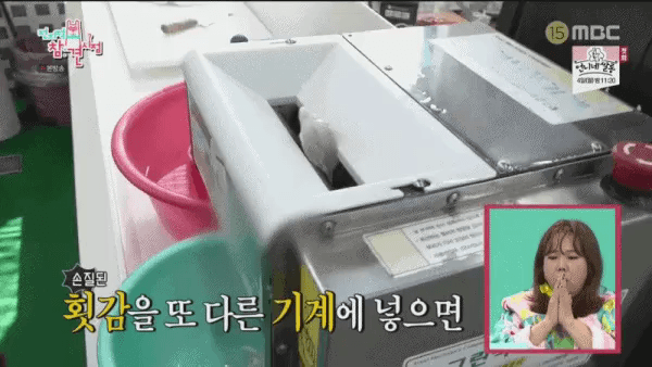 전국에서 회 제일 빨리 뜨는 곳.jpgif | 인스티즈