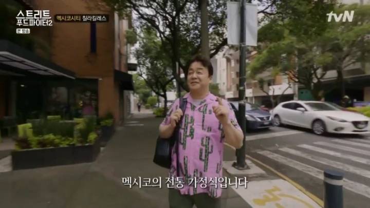 줄서서 먹는 멕시코 가정식 &amp; 간식 (스푸파2) | 인스티즈