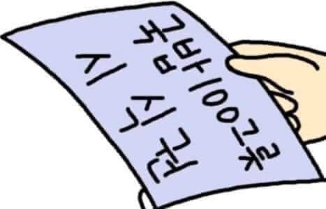 여러분들은 국밥 100그릇 시식권을 받았습니다 | 인스티즈