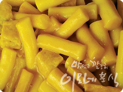 떡볶이 종류도 참 많네.. | 인스티즈