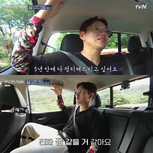 [일로만난사이] 장성규가 프리랜서를 선언한 이유 | 인스티즈