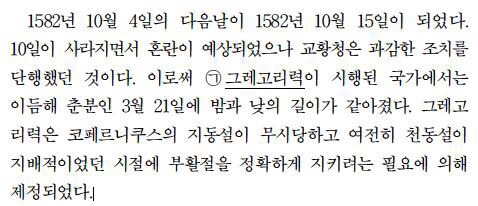 저혈압 치료제 수준인 2011학년도 수능 샤프.jpg | 인스티즈