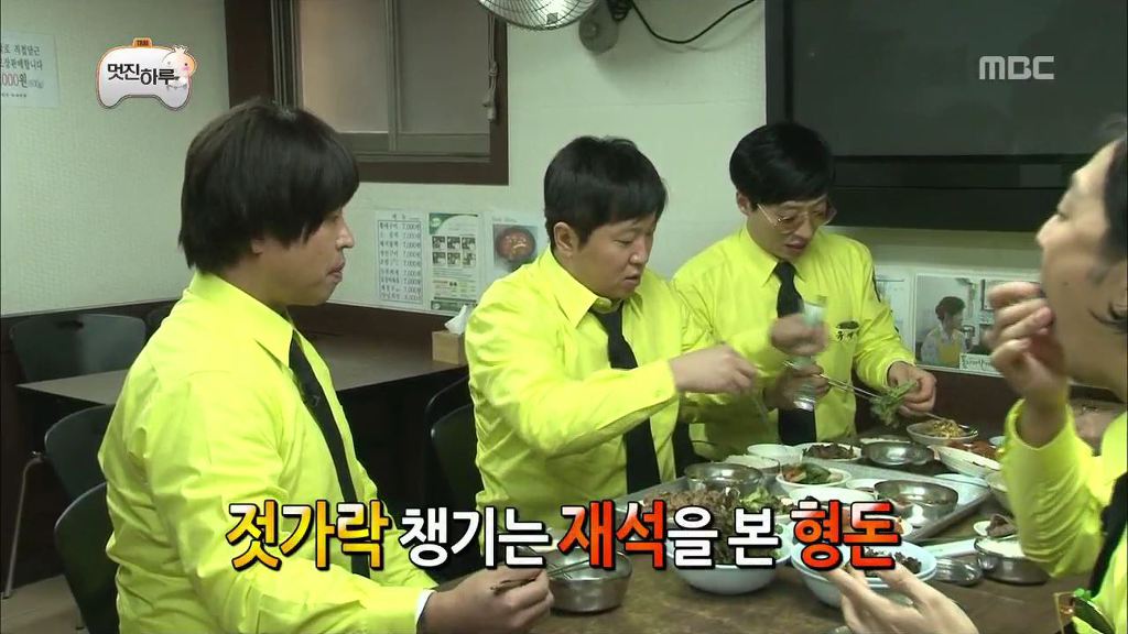 친구들과 같이 밥먹는데 가장 싫어하는류의 스타일은??? | 인스티즈