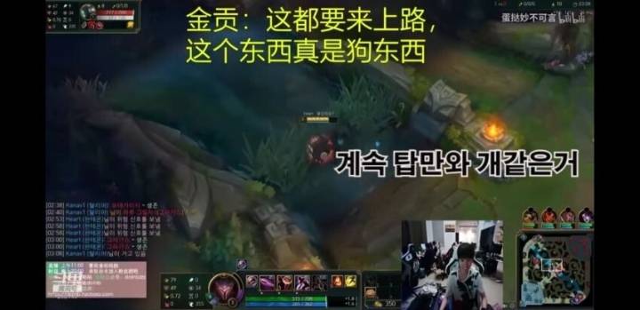 [LOL] 김군 : 카나비 ㅅㅂ | 인스티즈