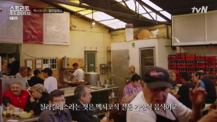 줄서서 먹는 멕시코 가정식 &amp; 간식 (스푸파2) | 인스티즈