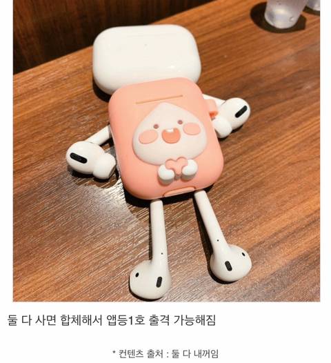 기존 에어팟 사용자가 에어팟 프로를 꼭 사야만 하는 이유 | 인스티즈