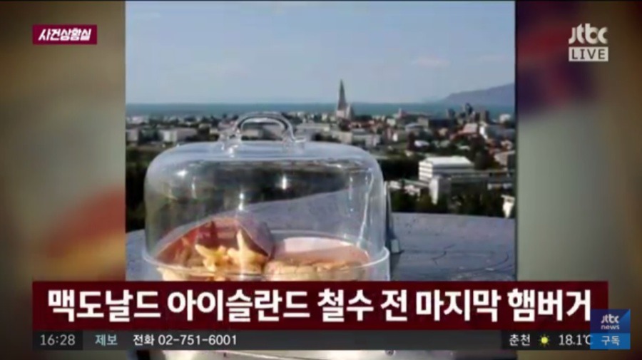 10년이 지나도 썩지않는 맥도날드 햄버거 세트 | 인스티즈