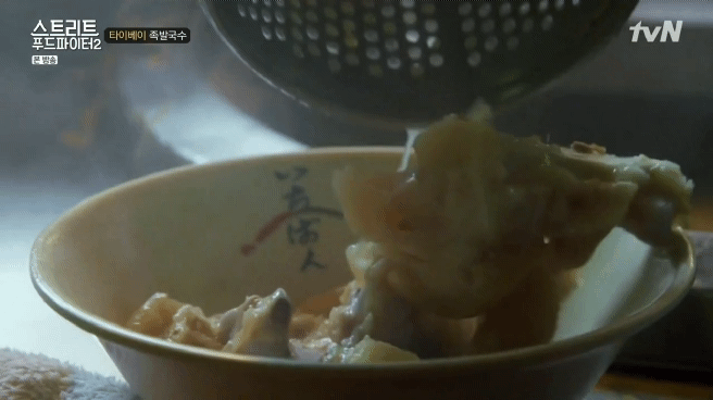 대만 타이베이 족발음식 2가지 (스푸파2) | 인스티즈