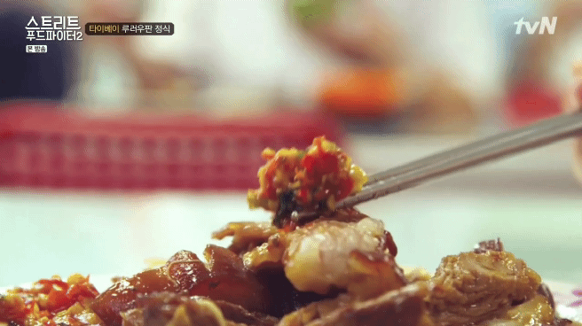 대만 타이베이 족발음식 2가지 (스푸파2) | 인스티즈