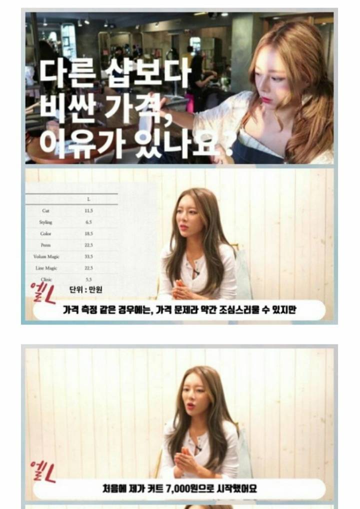 남성컷트가 115,000원.jpg | 인스티즈