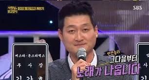 영장실질검사 마친 CJ 국장과 함께 사진에 찍힌 스타쉽 엔터 부사장 김강효 | 인스티즈