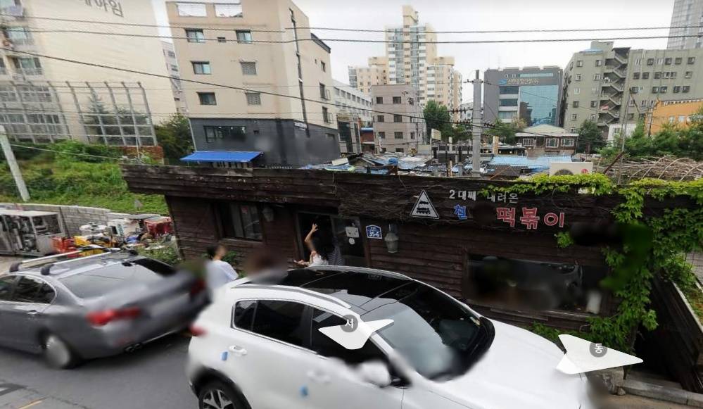 서울 서대문구의 한 유명 떡볶이집 | 인스티즈