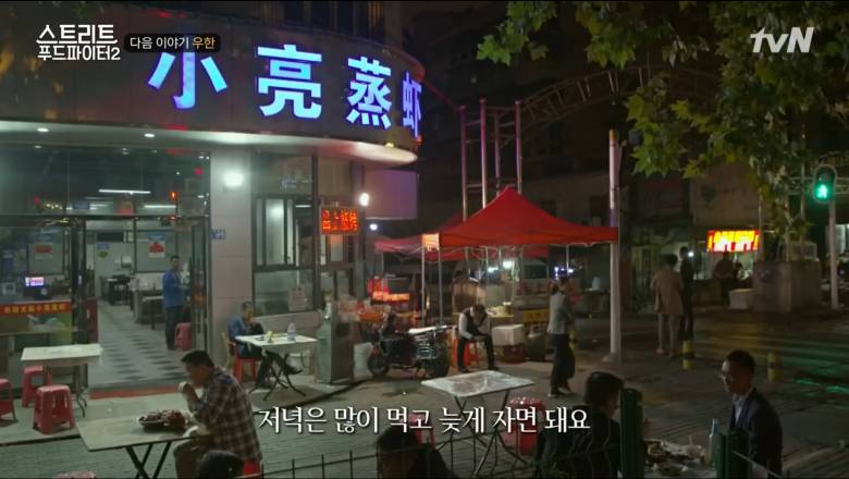 백종원이 알려주는 많이 먹고도 살안찌는 비법 | 인스티즈