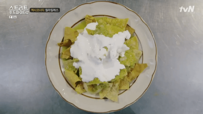 줄서서 먹는 멕시코 가정식 &amp; 간식 (스푸파2) | 인스티즈